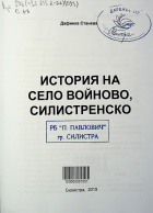 Корица