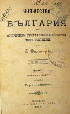 Корица