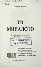 Корица