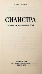 Корица