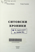 Корица