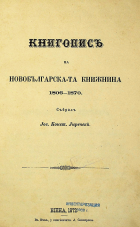 Корица