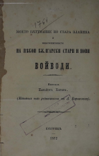 Корица
