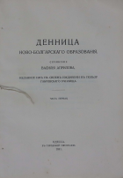 Корица