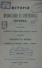Корица