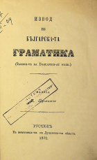 Корица