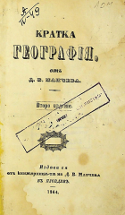 Корица