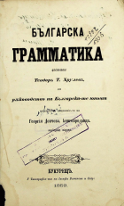 Корица