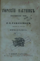 Корица