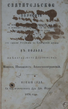 Корица