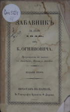 Корица