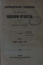 Корица
