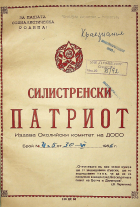 Корица