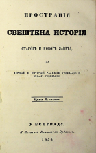 Корица