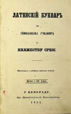 Корица