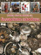 Корица