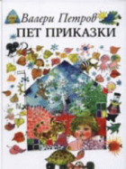 Корица