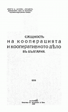 Корица