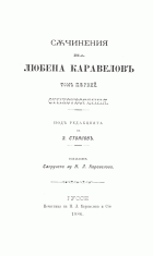 Корица