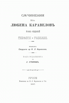 Корица