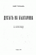 Корица