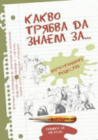 Корица