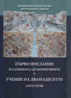Корица