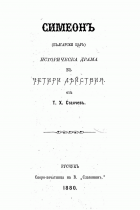 Корица
