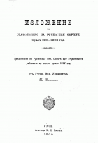 Корица