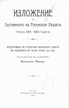 Корица
