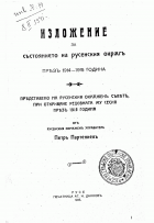 Корица