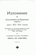 Корица