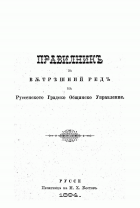 Корица