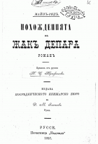 Корица