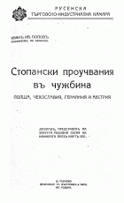 Корица