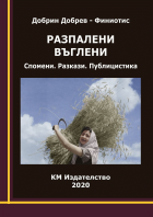 Корица