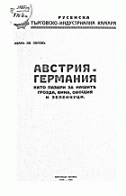 Корица