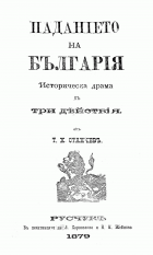Корица