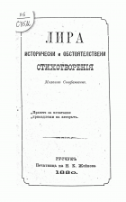 Корица
