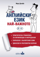 Корица