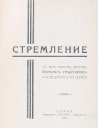 Корица