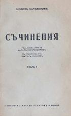 Корица