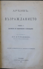 Корица