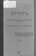 Корица