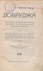 Корица