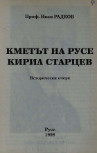 Корица