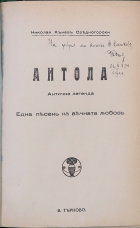 Корица