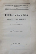 Корица