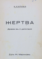 Корица