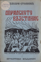 Корица